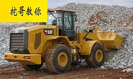 挖哥教你|裝載機(jī)該怎樣保養(yǎng)，有哪些注意事項(xiàng)？